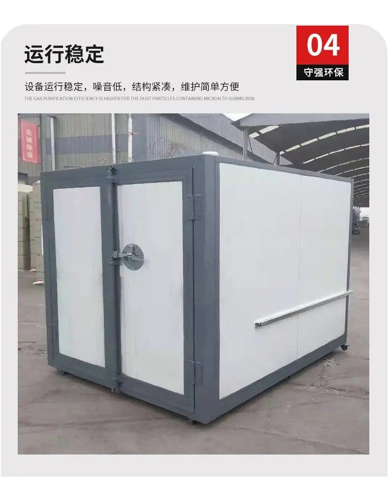 全套喷塑设备_13.jpg