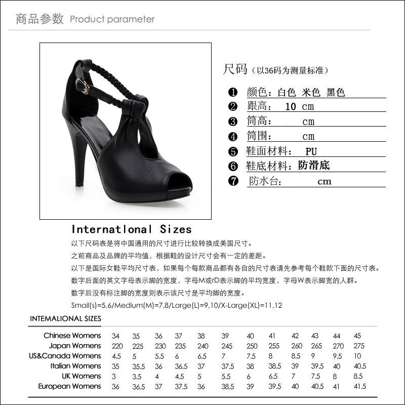 20190429 旭日鞋业 4-28 (2).jpg