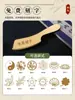 Cuchillo Raspador Grande de Latón Tabla Raspadora Masajeadora de Cobre Corporal Universal Especial Espalda Piernas Cervical Belleza Salón