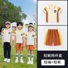 Uniforme escolar para estudiantes de primaria verano tres piezas jardín de niños ropa de jardín primavera y otoño ropa de clase para niños juegos deportivos de verano salida de primavera