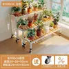 Suporte combinado para flores e prateleira de armazenamento para varanda, novo modelo 2025, prateleira de parede para sala de estar, suporte de chão para vasos de suculentas e plantas verdes