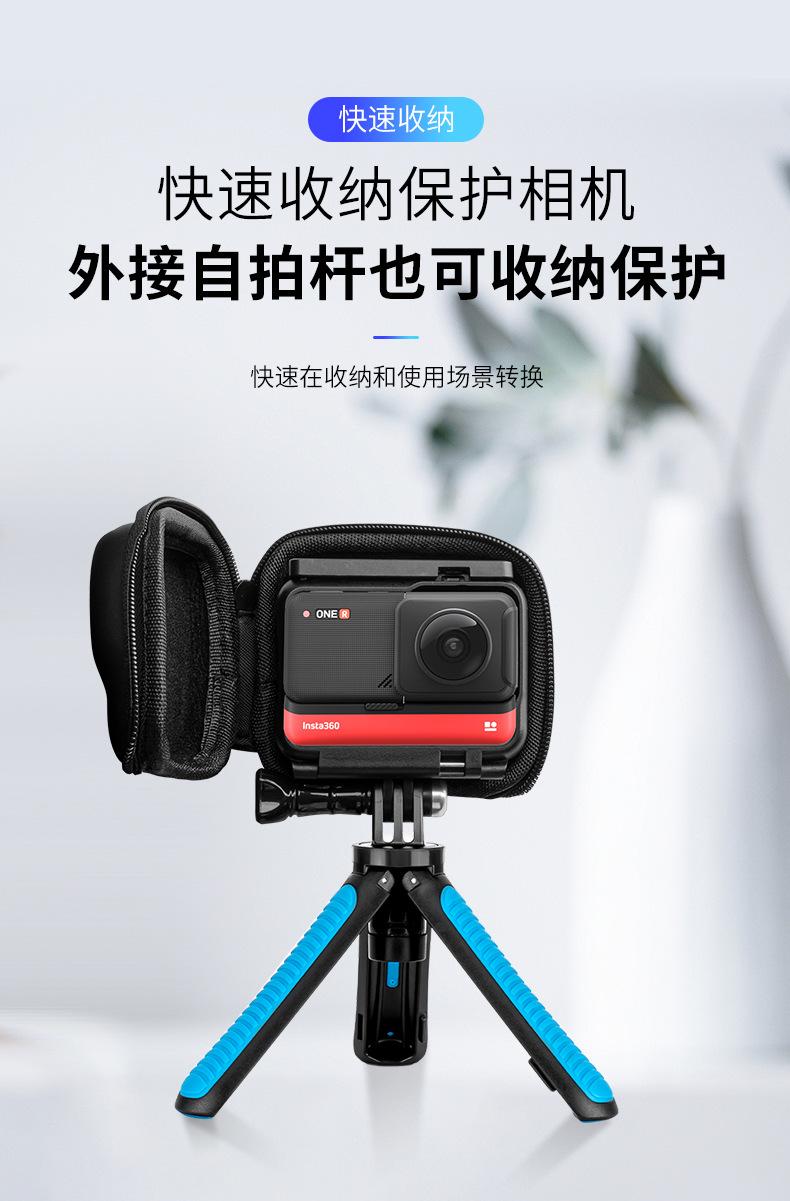 Insta360-ONE-R-优化_02