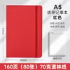 Cuaderno con correa transfronteriza con logotipo personalizado para uso en oficina y reuniones de negocios, Cuaderno con cubierta de cuero tamaño A5, Diario para tomar notas de estudiantes, Venta al por mayor