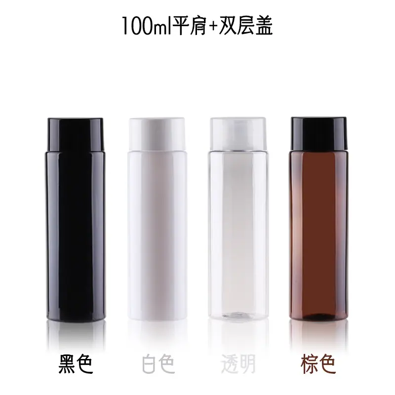 100ml平肩+双层盖