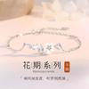 Pulsera Camelia Concha Plata Esterlina S925 Niñas Lujo Accesible Diseño Nicho Estilo Ins Nueva Joyería de Alta Gama