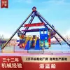 37 Barco Pirata Equipo de Diversión a Gran Escala para Exteriores Instalaciones de Parque Escénico Realizar Diseño Gratuito No Estándar