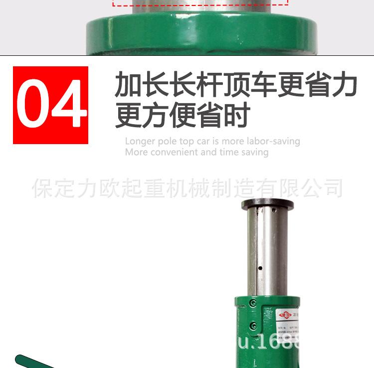 螺旋千斤顶_10.jpg