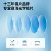 Gafas de natación Qi Lang con combinación de colores macarrón, lentes de alta definición antivaho, adecuadas para jugar en la playa, resistentes a impactos, equipo de natación para niños
