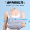 Férula de antebrazo para adultos, soporte para esguince de brazo, correa de fijación para articulación del codo y dislocación del hombro, soporte protector de muñeca y brazo