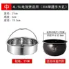 Olla arrocera vaporera universal de acero inoxidable 304 con asa rejilla interior para vaporera compartimento accesorios olla arrocera vaporera