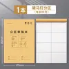 Papel Rascunho Seccionado para Matemática, Desenho Técnico, Cálculos e Preparação para Provas, Caderno Especial para Estudantes, Papel Kraft, Rasgável