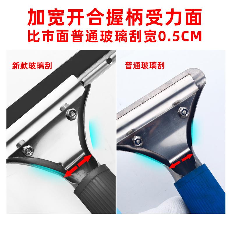 玻璃刮保洁专用，玻璃刮刀硅胶刮刀，玻璃刮水器黑色，玻璃刮刀35厘米，玻璃刮水器专业，玻璃刮刀刮水器，玻璃刮水器伸缩，玻璃刮刀橡胶，玻璃刮水器家用，玻璃刮擦一体，玻璃刮水器制作，玻璃刮水器胶条，汽车玻璃刮水器，玻璃镜子刮水器，玻璃刮水器加长伸缩杆，玻璃刮水5.jpg