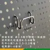 Gancho de Painel Perfurado de Aço Inoxidável Gancho de Painel de Furo Espessado de Fio Duplo Painel Multifu ro Acessórios de Gancho Tripé para Prateleira de Supermercado E