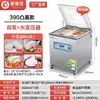 Máquina de Vacío Cordwell Máquina de Empaquetado de Alimentos Totalmente Automática a Gran Escala Industrial Comercial Máquina de Sellado al Vacío de Doble Uso para Seco y Húmedo
