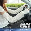 2025 Seda de Hielo Extra Grande Ciclismo Suelto Exterior Volantes Nuevo Verano Mangas de Hielo para Hombre y Mujer Protección Solar Sueltas Calentadores de Brazos