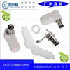 Venta al por mayor del fabricante Enchufe de alimentación CC Enchufe CC de 5,5*1,7*9 mm Ensamblado Macho CC5517 Macho Codo Soldado