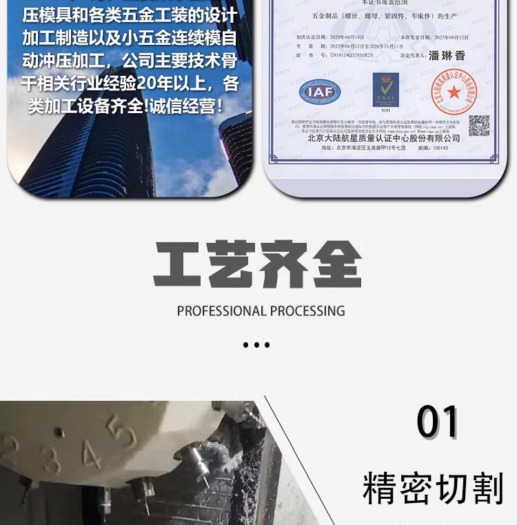 +五金详情页黑2板_02.jpg