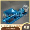 Mineração 4Kw Extrusora de Lama Mineração Totalmente Automática Máquina de Lama em Pistola Totalmente Automática Engenharia Túnel Mineração Prova de Explosão Máquina de Lama em Pistola