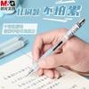 Pluma Gel Tipo Presión Punta Fina Agpj0601 Agarre Nube Pluma Negra Secado Rápido Escritura Suave para Estudiantes