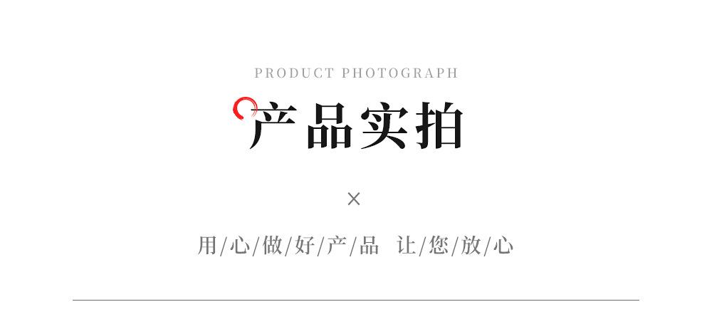 详情_05.jpg