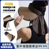 Sombrero de Sol de Verano para Mujer con Protección para el Cuello, Sombrero de Sol de Paja, Protección UV, Sombrero de Sol para Ciclismo al Aire Libre, Moderno y Versátil