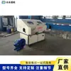 Máquina Pulidora Externa Totalmente Automática, Equipo de Rectificado de Superficie Exterior de Tubería, Maquinaria Eléctrica Vertical para Pulido Exterior
