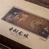 Caixa de Embalagem para Chá Dragon Ball Caixa de Presente Vazia 28 Chá Pu'er Árvores Antigas Latas de Chá Dragon Ball Caixas de Presente Caixas Vazias Personalizado