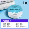 Toallas comprimidas desechables, portátiles para viajes y viajes de negocios, toallas de baño comprimidas, toallas faciales, toallas de baño desechables - Fábrica OEM