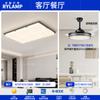 Lámpara de Techo Nueva 2025 Ambiente Moderno Casual Lámpara Principal Creativa de Bloque de Tofu Paquete de Iluminación para Toda la Casa