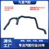 Adequado para Modelos Ford Escape/Fiesta 09-13 1.5t Conector de Três Vias para Mangueira de Água do Aquecedor Cn118K276Ad