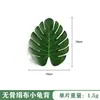 Venta Caliente en Amazon Tela de Seda Hoja de Tortuga Simulada Adornos para Mesa de Comedor Paquete Hawaiano Decoración de Planta Verde Hoja de Tortuga