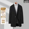 Casaco de lã masculino plus size, comprimento médio, gola de terno, outono e inverno 2026, espessado, quente, solto, casaco casual para homens