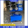 Máquina Prensadora Automática CNC de Eje Flexible Máquina Prensadora y de Compresión para Tubo de PE CNC Equipo de Prensado para Conectores de Manguera