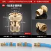 Lavadora de juntas de cobre grifo tee conexión rápida cuatro seis dispositivo de tubería de agua conversión manguera flexible alta presión accesorios para lavado de autos no