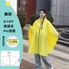 Capa tres en uno con toldo para comercio exterior, impermeable tipo poncho para adulto, para senderismo al aire libre, poliéster, poncho multifuncional transfronterizo