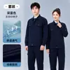 Conjunto de ropa de trabajo de algodón puro para primavera y otoño, hecho a medida para empleados de talleres y fábricas, uniformes de trabajo para gasolineras y plantas químicas, ropa de protección laboral