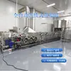 Máquina de Cozinhar no Vapor de Vinho de Arroz e Arroz Fermentado em Aço Inoxidável, Máquina de Cozinhar no Vapor e Misturar Sorgo, Arroz e Arroz Glutinoso, Mesa de Resfriamento Inteligente