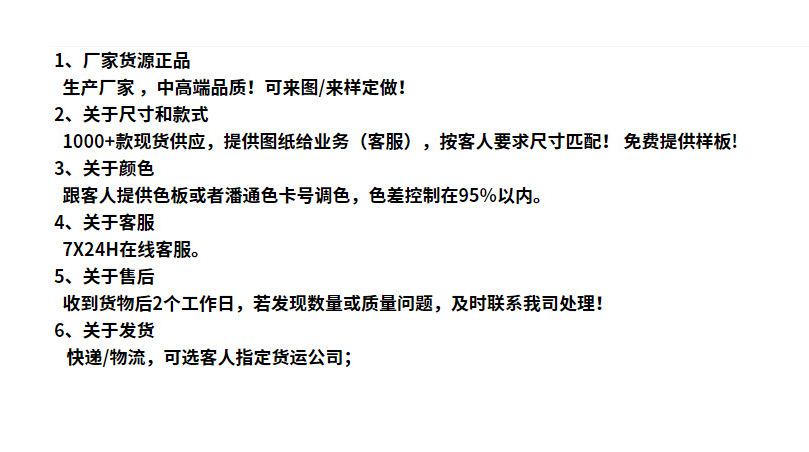 微信图片_20240806141935