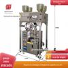 Máquina de Embalagem de Chá Qindian 20D Flor de Madressilva, Crisântemo e Semente de Cássia Totalmente Automática Triângulo Quatro Cantos Bolsa Interna Externa de Nylon