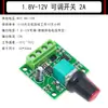 Controlador de Velocidad para Motor DC PWM 5V-35V Placa de Interruptor de Control de Velocidad Función de Interruptor de Atenuación LED Módulo de Control de Velocidad