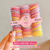 Elástico de Borracha Infantil para Bebê Não Machuca o Cabelo, Prendedor Pequeno para Bebê, Corda Pequena para Cabelo, Elástico de Cabelo, Faixa de Cabelo para Menina, Acessório de Cabelo de Alta Elasticidade