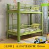 Litera para Niños, Cama de Hierro Forjado, Litera para Guardería, Cama para Siesta de Estudiantes de Primaria, Litera con Cerramiento Completo y Engrosada