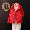 Nueva Chaqueta Ligera de Plumas Otoño e Invierno para Mujer, Estilo Corto, Moderna, Ligera, Delgada, Talla Grande, Abrigo Casual Holgado, Tendencia