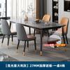 Mesa de comedor de estilo rockero para apartamentos pequeños, moderna, sencilla, ligera y de lujo, mesa de arroz rectangular para sala de estar, mesa de comedor y silla combinadas