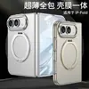 Adecuado para Funda de Teléfono Móvil iPhone Duo, Soporte Magnético Giratorio para Pantalla Plegable de Apple, Cubierta Protectora Transparente Integrada con Carcasa y Película