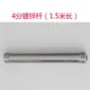 Accesorios de varilla de suspensión galvanizada para lámparas industriales y de minería gancho roscado de 1/2 pulgada colgador cabeza de lámpara junta de ventosa junta intermedia de hierro fundido junta de conversión