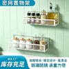 Estante de Almacenamiento para Baño, Cesta Colgante de Pared sin Taladro, Cesta de Almacenamiento para Baño y Cocina, Cesta Colgante de Alta Gama Transfronteriza, Montaje en Pared para Dormitorio