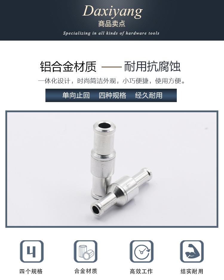 单向止回阀_05.jpg