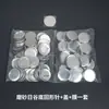 Insignia de Hojalata de 58 mm Consumibles Material para Bricolaje Base Inferior de Metal para Insignias Pin de Seguridad Material en Blanco Accesorios