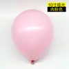 Globos Redondos de Imitación de Látex Mate de 10 Pulgadas para Bodas y Fiestas de Cumpleaños, Globos Mate con Logo Impreso, Románticos